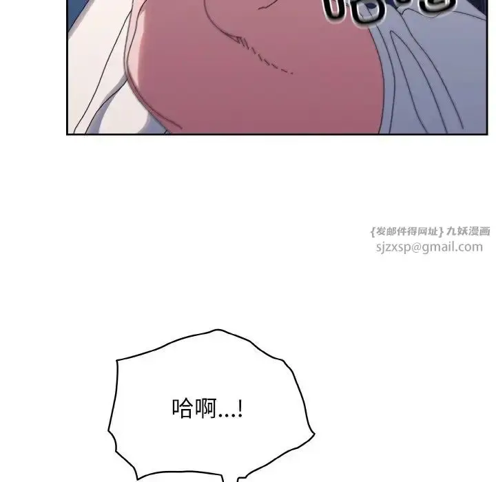 漫画《老大!请把女儿交给我!》第30话第92张图