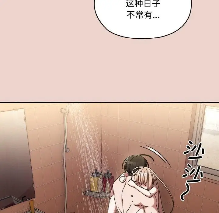 漫画《老大!请把女儿交给我!》第51话第16张图