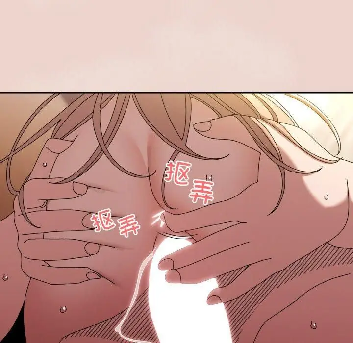 漫画《老大!请把女儿交给我!》第51话第6张图