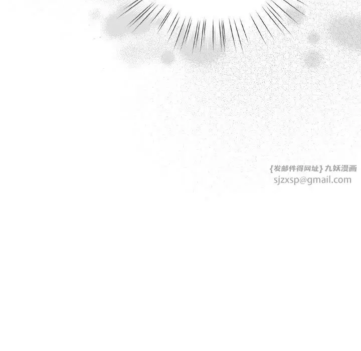 漫画《老大!请把女儿交给我!》第51话第66张图