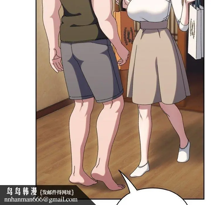 漫画《老大!请把女儿交给我!》第51话第72张图