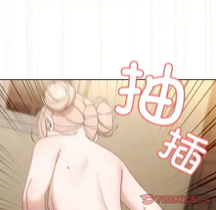 漫画《老大!请把女儿交给我!》第21话第114张图