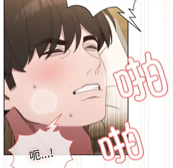 漫画《老大!请把女儿交给我!》第21话第119张图