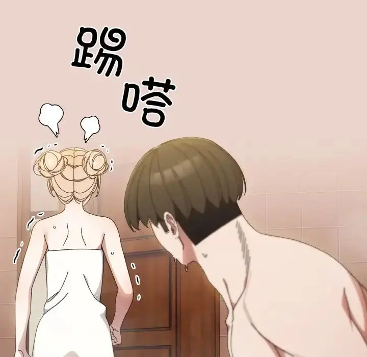 漫画《老大!请把女儿交给我!》第21话第40张图