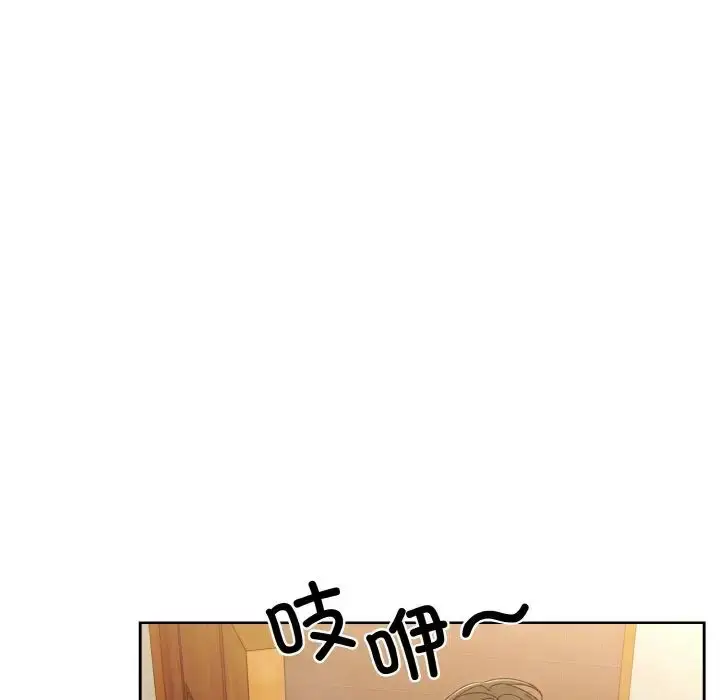 漫画《老大!请把女儿交给我!》第21话第44张图