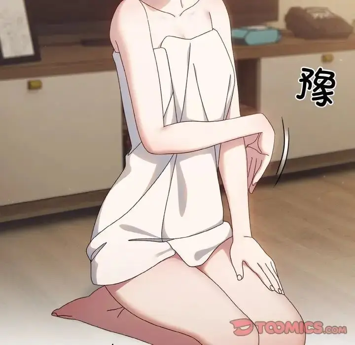 漫画《老大!请把女儿交给我!》第21话第54张图