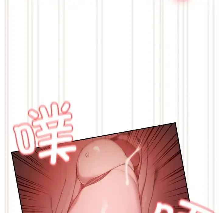 漫画《老大!请把女儿交给我!》第18话第103张图