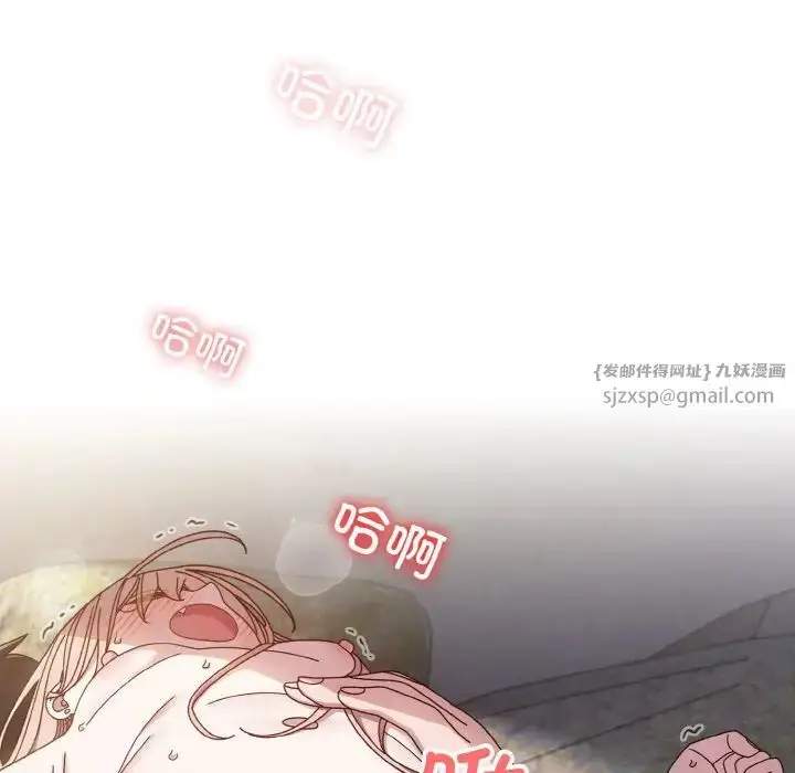 漫画《老大!请把女儿交给我!》第18话第109张图