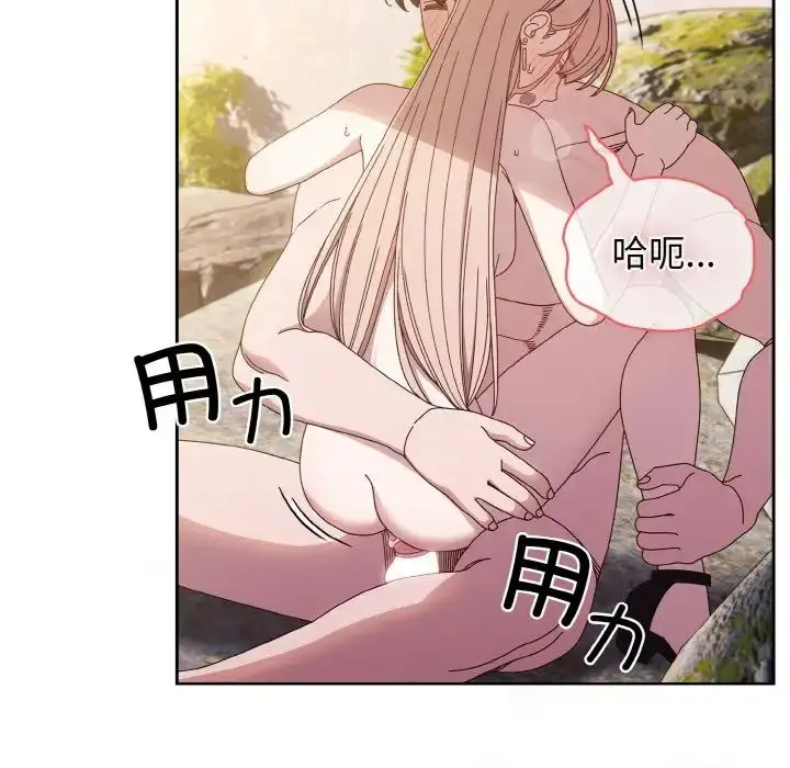 漫画《老大!请把女儿交给我!》第18话第26张图