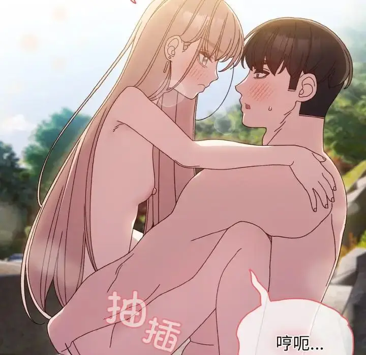 漫画《老大!请把女儿交给我!》第18话第28张图