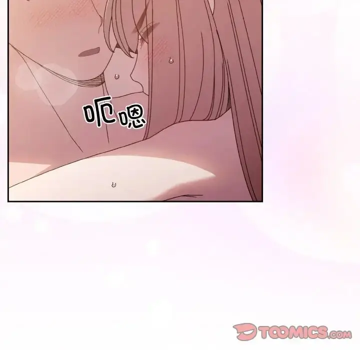 漫画《老大!请把女儿交给我!》第18话第39张图
