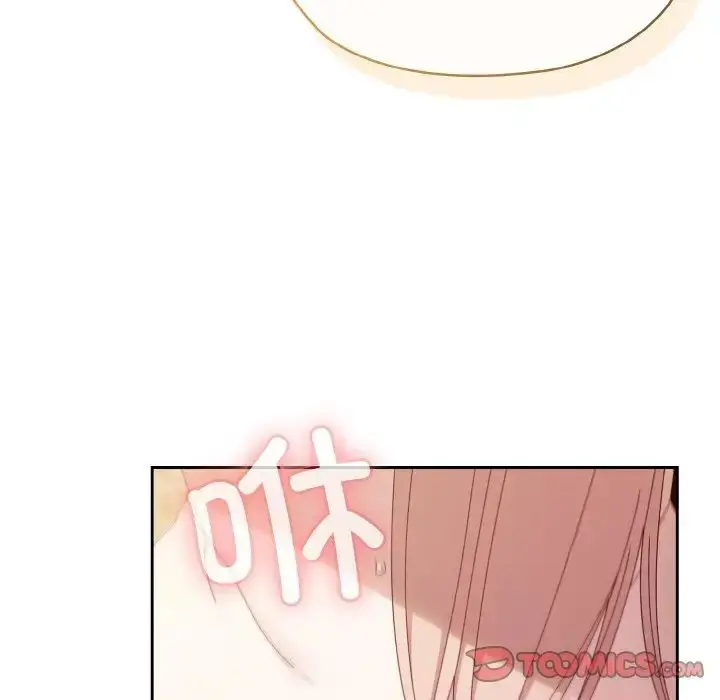 漫画《老大!请把女儿交给我!》第18话第75张图