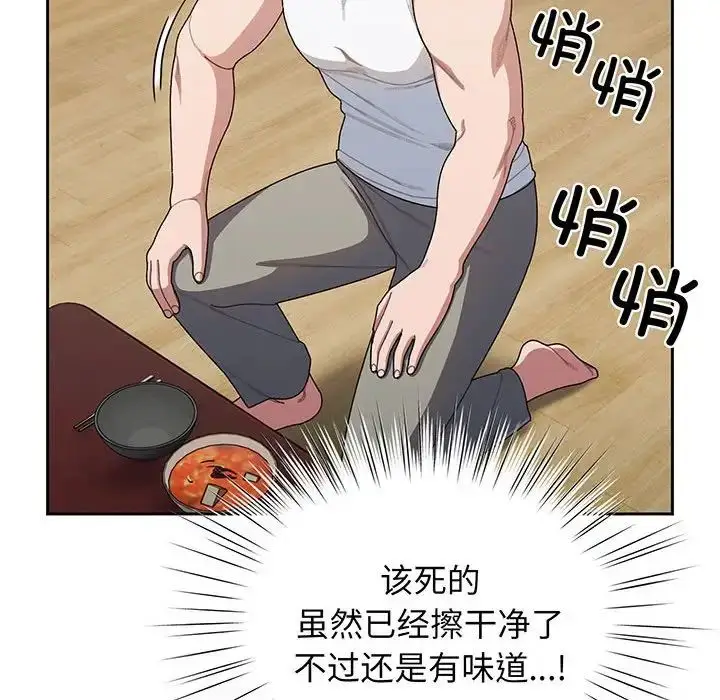 漫画《老大!请把女儿交给我!》第5话第25张图