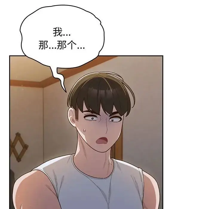 漫画《老大!请把女儿交给我!》第5话第42张图