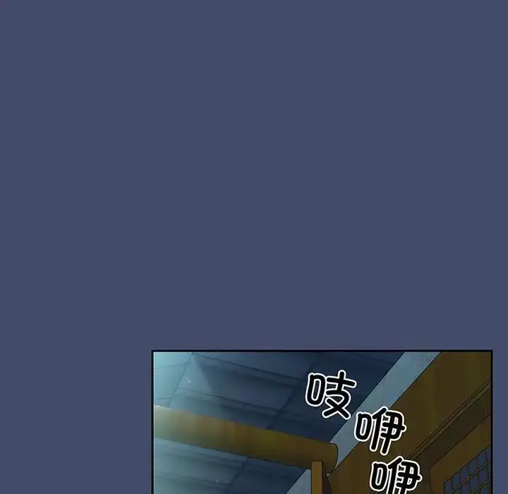 漫画《老大!请把女儿交给我!》第5话第93张图