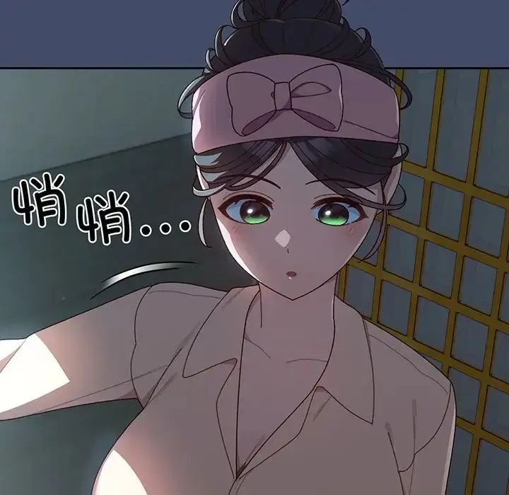 漫画《老大!请把女儿交给我!》第5话第95张图