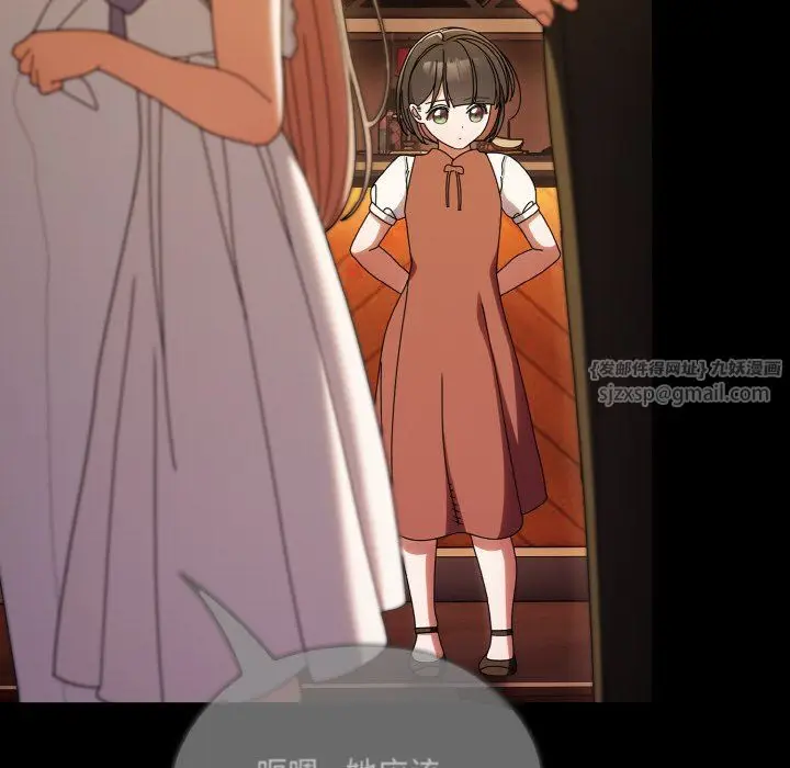 漫画《老大!请把女儿交给我!》第43话第10张图