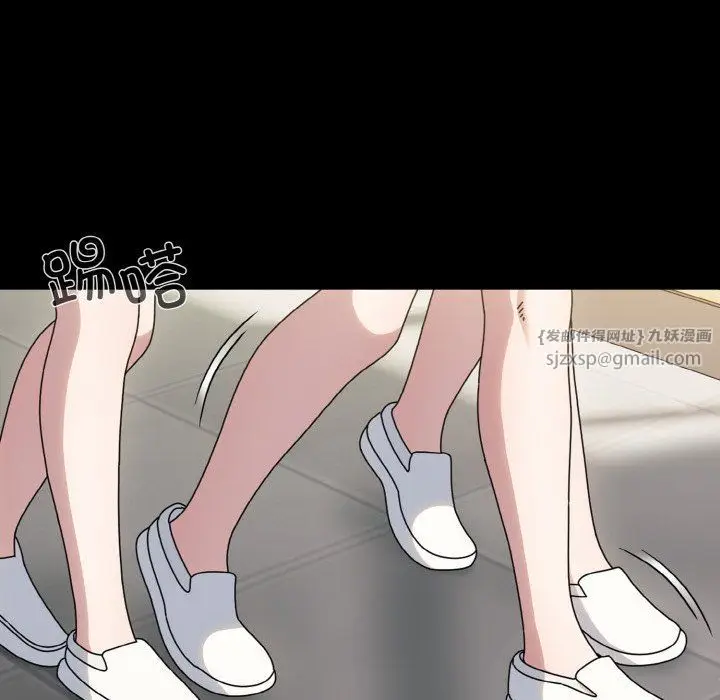 漫画《老大!请把女儿交给我!》第43话第22张图