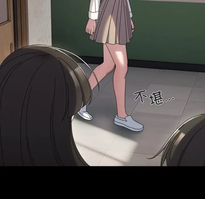 漫画《老大!请把女儿交给我!》第43话第31张图