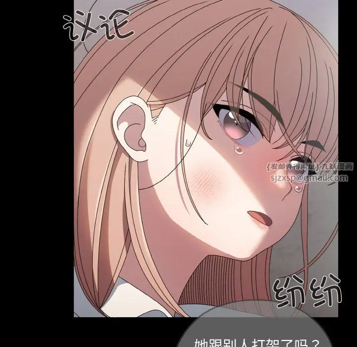漫画《老大!请把女儿交给我!》第43话第33张图