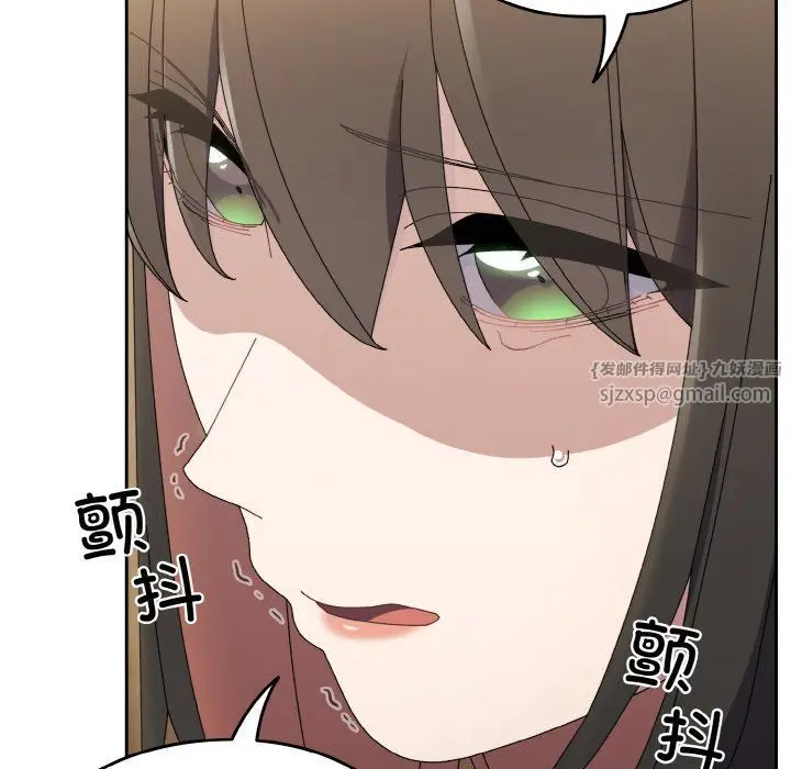 漫画《老大!请把女儿交给我!》第40话第130张图