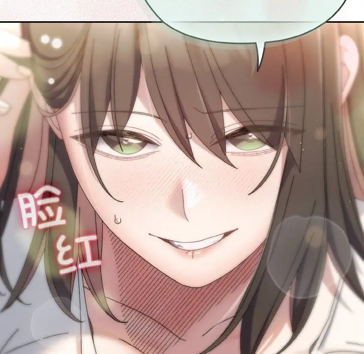 漫画《老大!请把女儿交给我!》第40话第141张图
