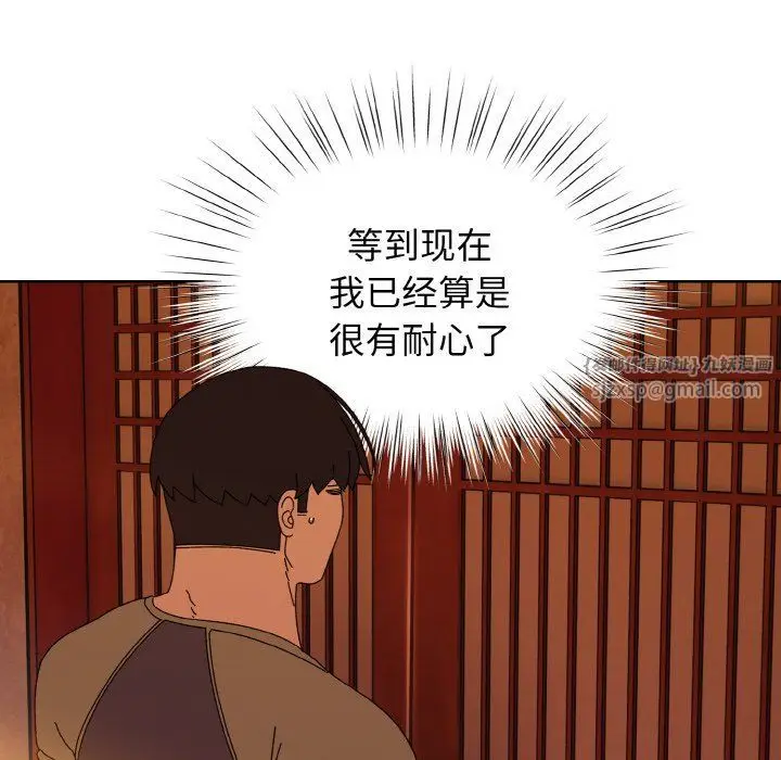 漫画《老大!请把女儿交给我!》第40话第63张图