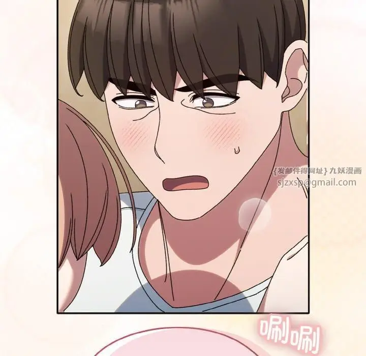漫画《老大!请把女儿交给我!》第47话第109张图