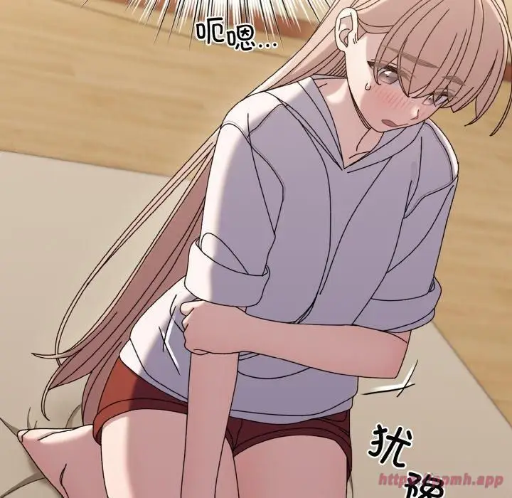 漫画《老大!请把女儿交给我!》第47话第120张图