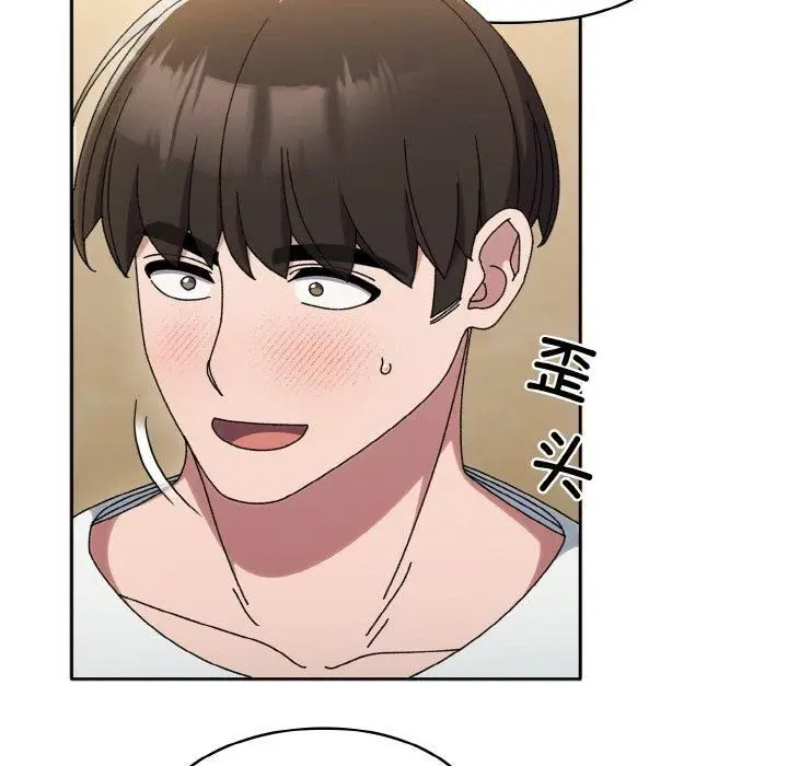 漫画《老大!请把女儿交给我!》第47话第126张图