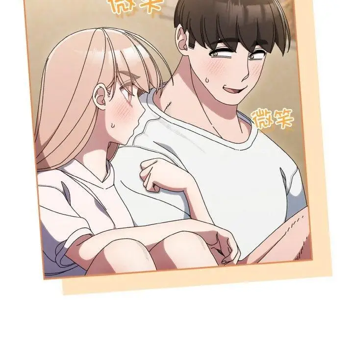 漫画《老大!请把女儿交给我!》第47话第66张图