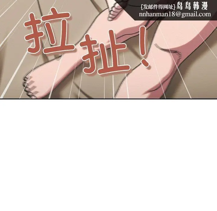 漫画《老大!请把女儿交给我!》第47话第89张图