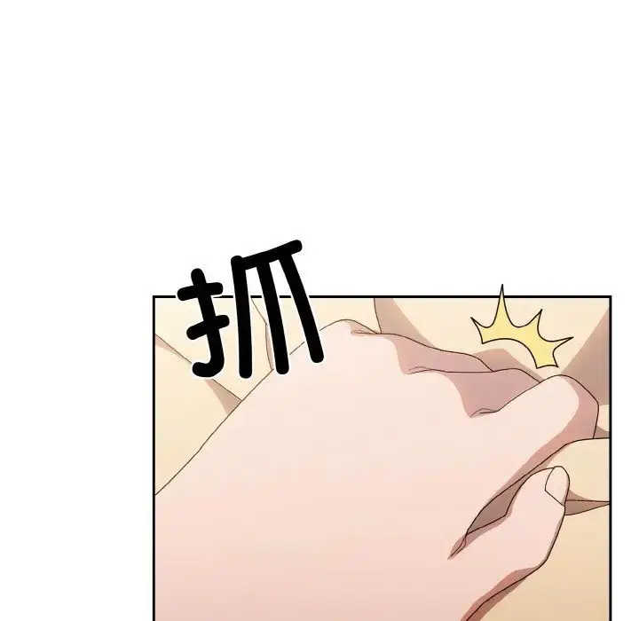漫画《老大!请把女儿交给我!》第11话第113张图