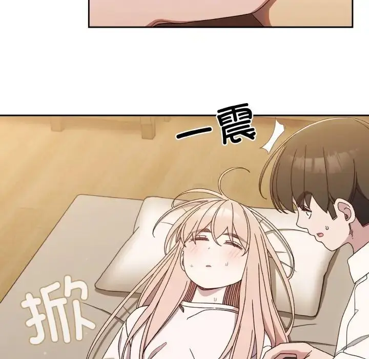 漫画《老大!请把女儿交给我!》第11话第114张图