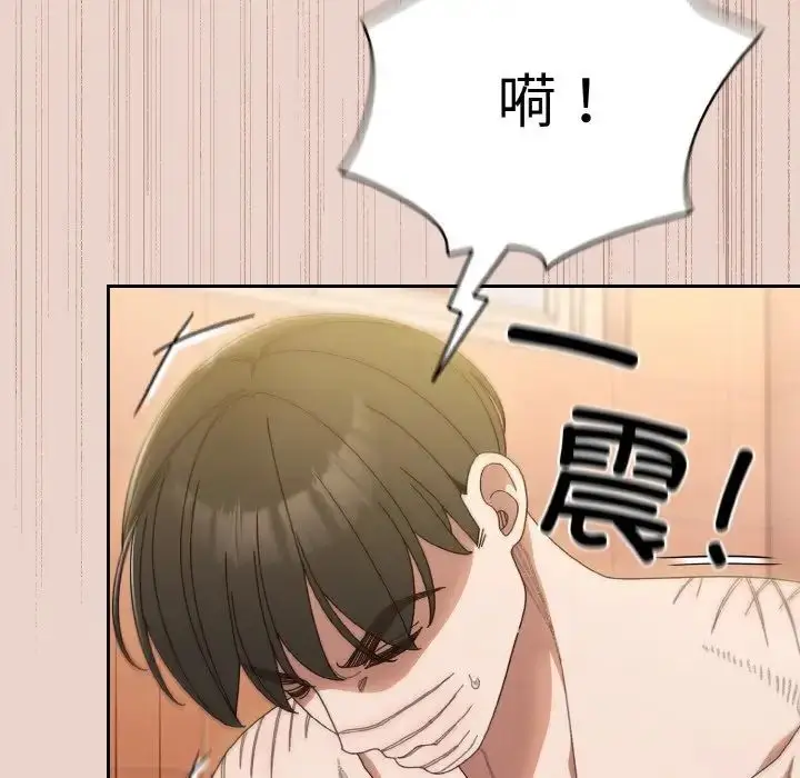 漫画《老大!请把女儿交给我!》第11话第13张图