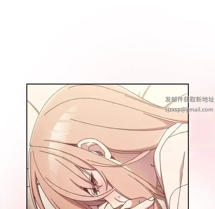 漫画《老大!请把女儿交给我!》第11话第134张图