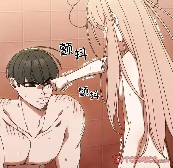 漫画《老大!请把女儿交给我!》第11话第15张图
