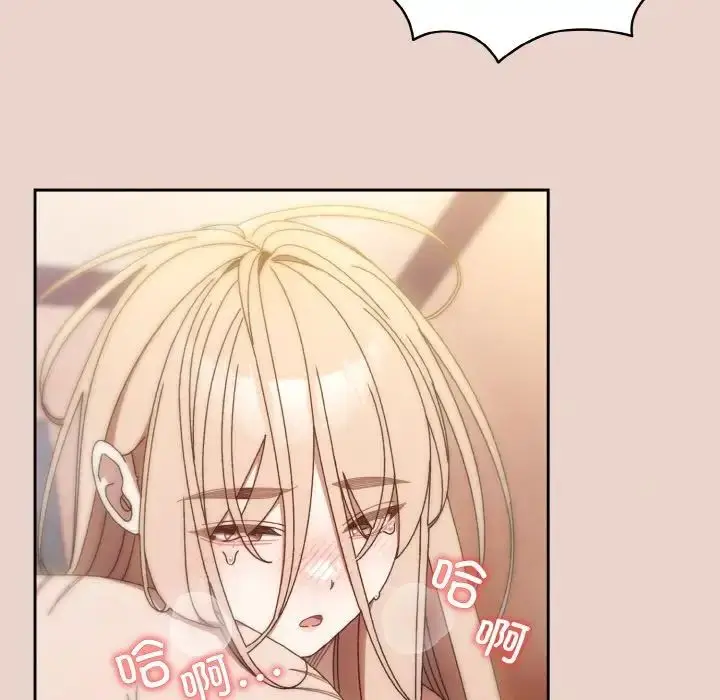 漫画《老大!请把女儿交给我!》第11话第23张图