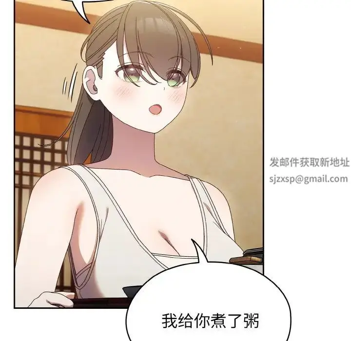 漫画《老大!请把女儿交给我!》第11话第49张图