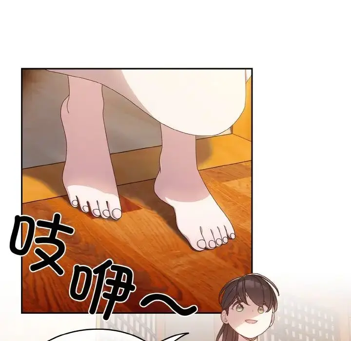 漫画《老大!请把女儿交给我!》第11话第58张图