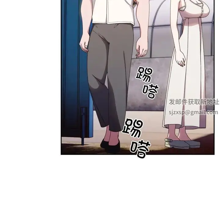 漫画《老大!请把女儿交给我!》第11话第92张图