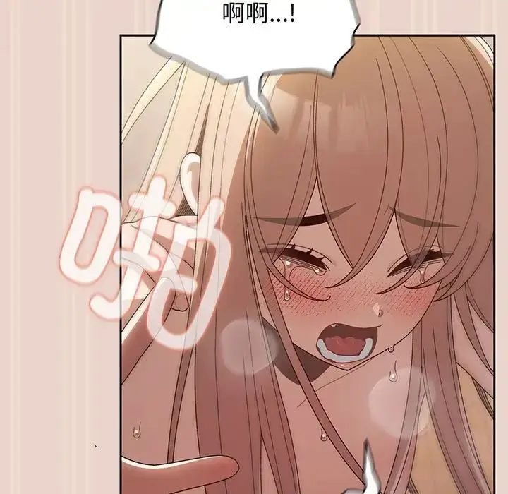 漫画《老大!请把女儿交给我!》第9话第31张图