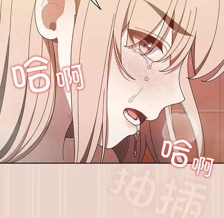 漫画《老大!请把女儿交给我!》第9话第64张图