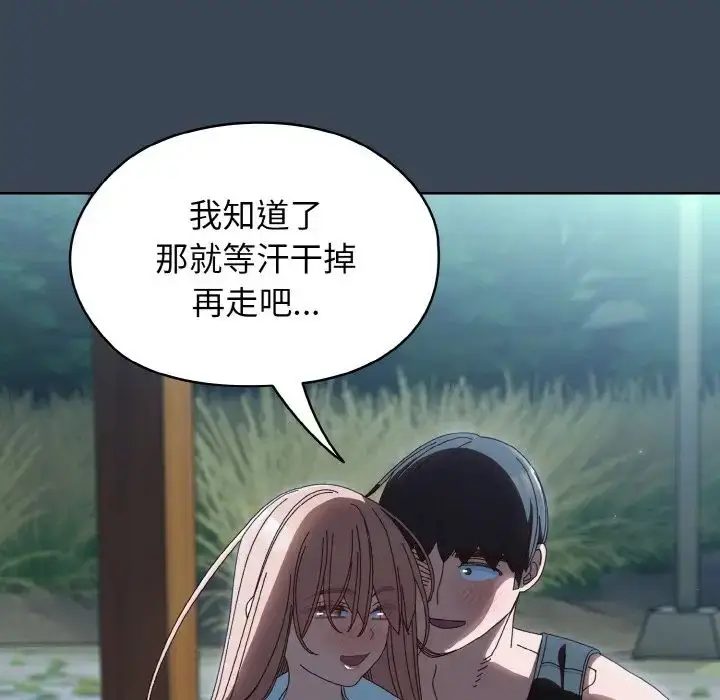 漫画《老大!请把女儿交给我!》第38话第37张图