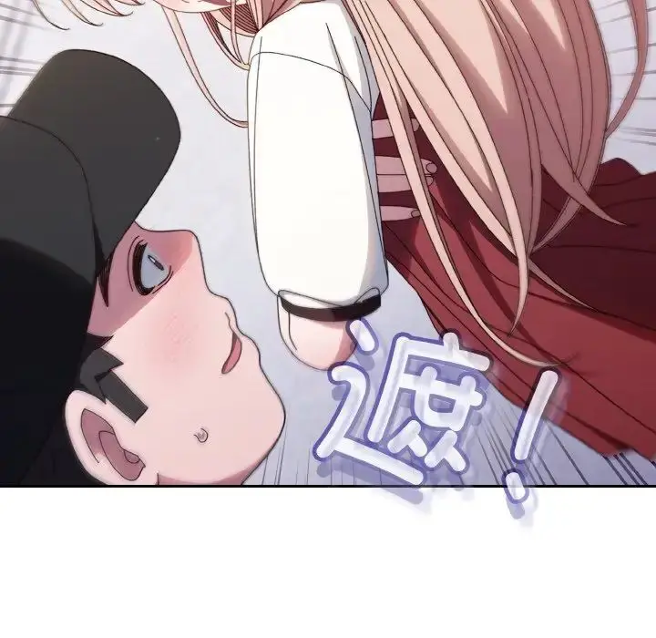 漫画《老大!请把女儿交给我!》第16话第106张图
