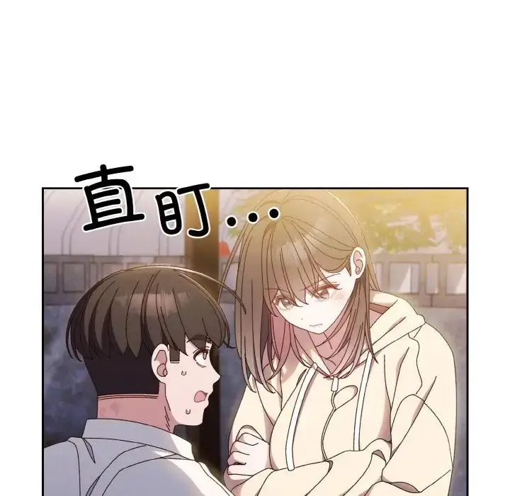 漫画《老大!请把女儿交给我!》第16话第19张图