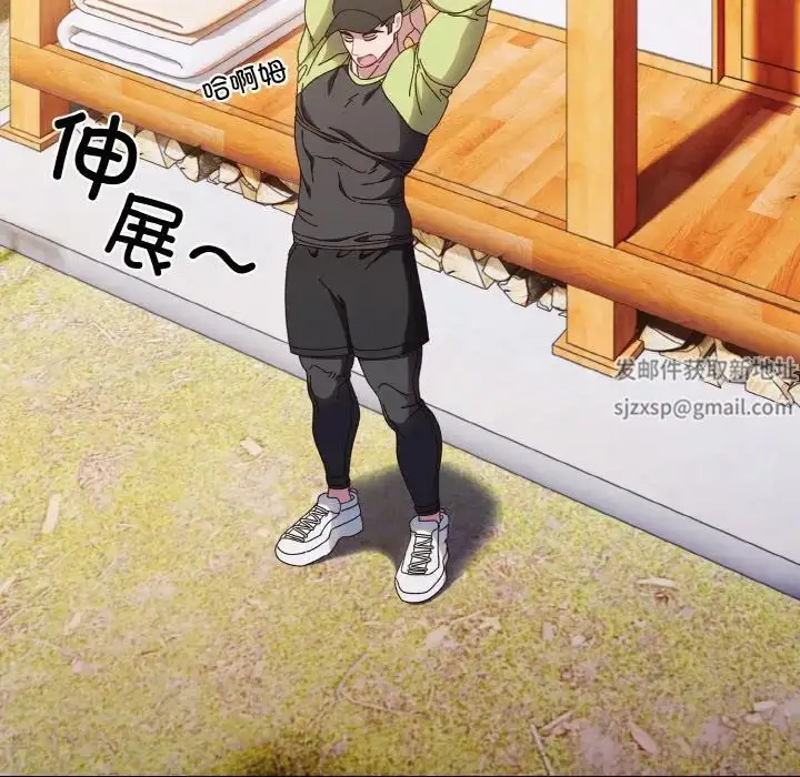 漫画《老大!请把女儿交给我!》第16话第32张图