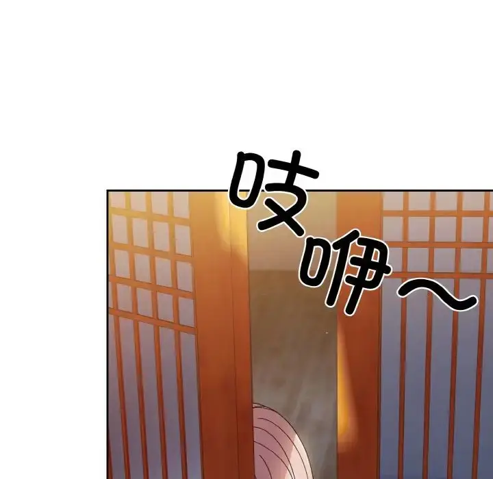 漫画《老大!请把女儿交给我!》第16话第37张图