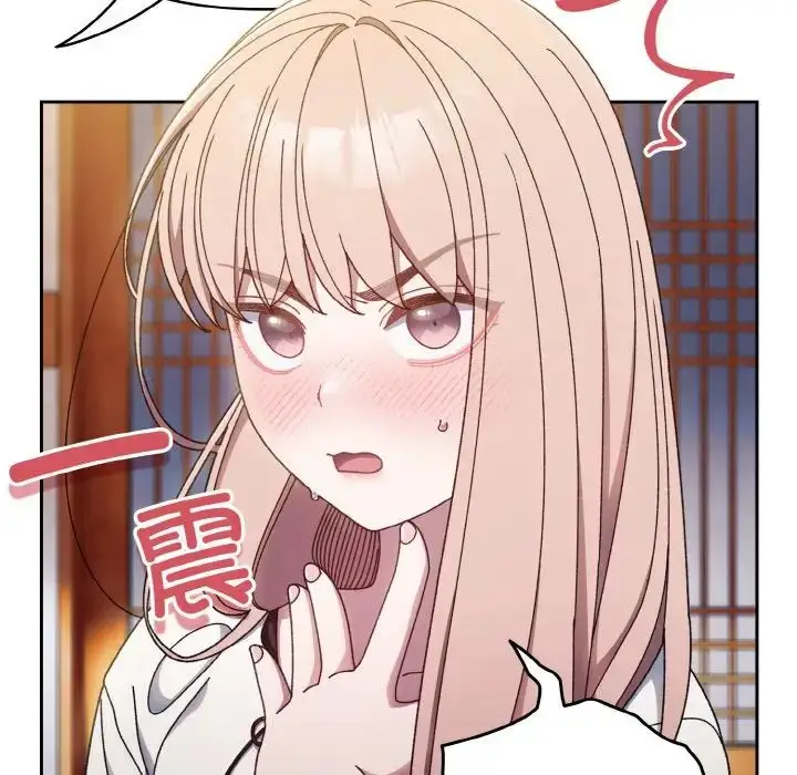 漫画《老大!请把女儿交给我!》第16话第52张图