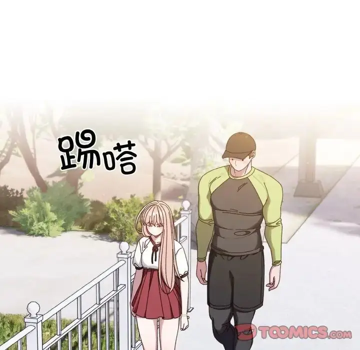 漫画《老大!请把女儿交给我!》第16话第63张图